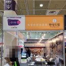 삼시세끼찬방 | 코엑스 프랜차이즈 창업박람회 후기(feat. 공유주방 식도락)