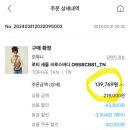 20대 데이리 백, 10만원대 &lt;오야니&gt; 가방 후기