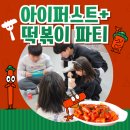 아이퍼스트플러스 이미지