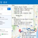 평거4지구근린공원1 | 진주시 평거, 신안지구 부동산답사로 부동산흐름분석