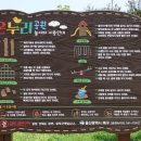 온누리공원 화장실 이미지