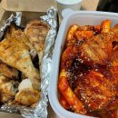 가야숯불치킨 - 대덕구 비래서로 41 | 가야숯불치킨