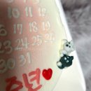 동래, 레터링 케이크 '온도 케이크' 솔직 후기