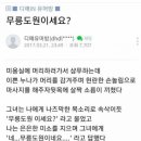 포도송이펜션 이미지
