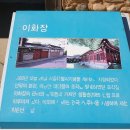 이화장파크 Daum카페