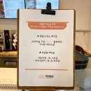 정든베이글 이미지