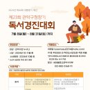 남현동 우리작은도서관 이미지