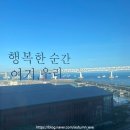 버거스안락점 | 부산 광안리 숙소 가성비 타워더모스트광안 에어비앤비 내돈내산 후기
