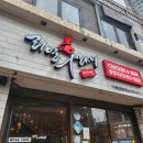 리얼후라이(흑석본점) | 흑석 리얼후라이 중앙대 본점 후기