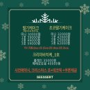 광주 첨단 딸기케이크 [시저트] 내돈내산 후기