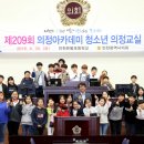 인천은봉초등학교