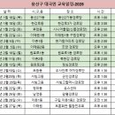 청심경로당 이미지