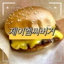 제이엠씨 - 평택시 원칠원길 53 | 제이엠씨