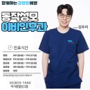 동작성모이비인후과의원 이미지