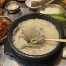 세븐일레븐 부산서면롯데점 | 부산 서면 롯데백화점 맛집 | 수변최고돼지국밥 롯데점 | 주말 웨이팅 후기