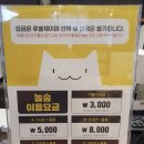 놀숲파주야당점 이미지