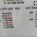 산수장여관 이미지