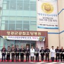 영광군공립요양병원 이미지