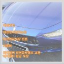 운성부분정비