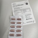 뉴질랜드 건강식품 | 코이오라) Eye Elixir 80000(아이일렉서 80000), 빌베리 루테인 뉴질랜드 건강식품 눈건강 영양제 후기