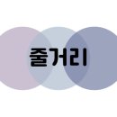 (주)이오엔터테인먼트 이미지