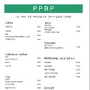 피피비피 이미지