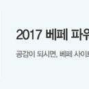 (주)다빈환경