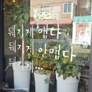 정현이네 이미지