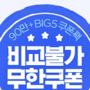 달달애 이미지