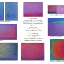 한국교원대학교 교육박물관 이미지