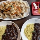 초전반점