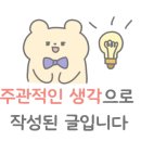 고구려짬뽕10101청주점 이미지