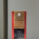 장원홍삼