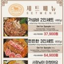 조선부뚜막경희대점 이미지