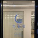 하늘핏목동