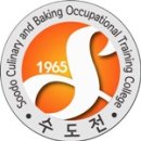 커피바리스타 이미지