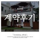 가또로스코 이미지