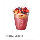 메가커피 신메뉴 딸기추러스 푸드 칼로리 시식후기