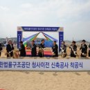 대한법률구조공단 이미지
