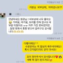 피부결 정돈 광주피부관리, 모이스킨앤바디