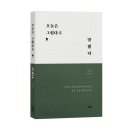 책읽는다락방 네이버블로그