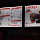 씨지브이(CGV)서산 매점 네이버블로그