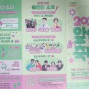 힘센병원 이미지