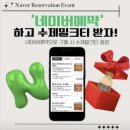 유어스비 | 목동 빵집 유어스베이크샵 빵순이가 추천하는 에그타르트 맛집