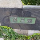 교대입구 삼거리 SC제일은행 앞 이미지