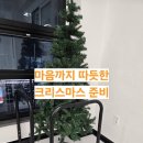 해동검도외도도장
