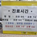 부천중앙산부인과의원 이미지