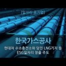 당진가스충전소 이미지