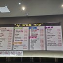 아지트가맥 이미지