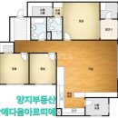 어양동사무소 앞 이미지